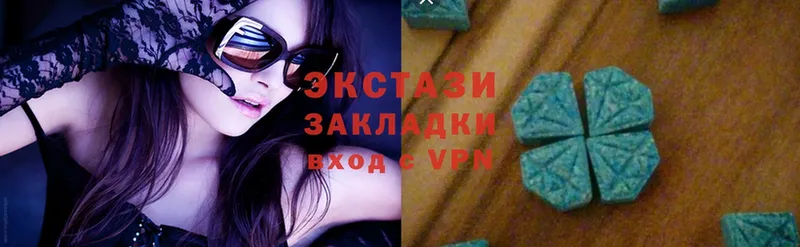 Ecstasy 99%  как найти   Боровск 