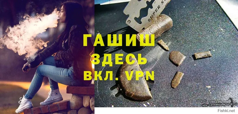 ГАШ индика сатива Боровск